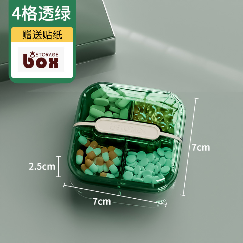 小号收纳防潮药盒药盒便携分装早中晚提醒盒每日药品大字版随身