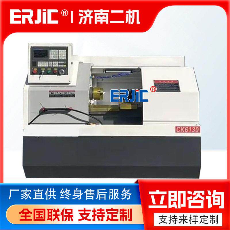 供应CK6130小型数控车床全自动削切车床CK6130车床