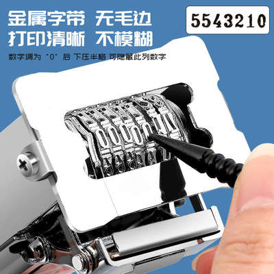 编号打码机自动号码机打生产日期小型手持打号机印章打价格全自动