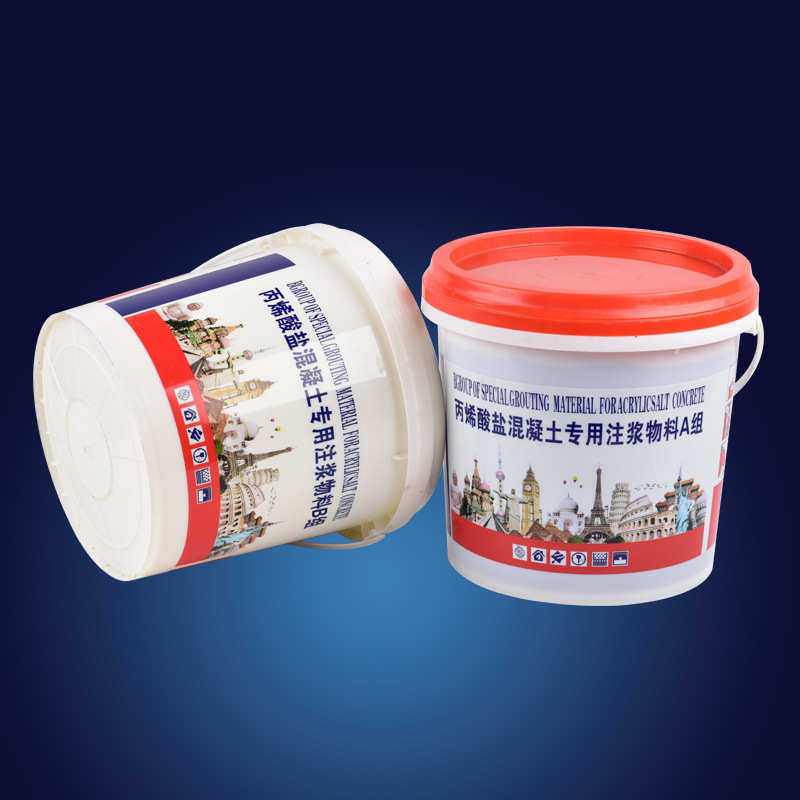 丙烯酸盐防水材料丙烯酸盐防水注浆液水固化材料卫生间堵漏灌浆液