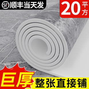 地板革水泥地大面积全铺加厚耐磨防水家用pvc地板贴自粘地胶地垫