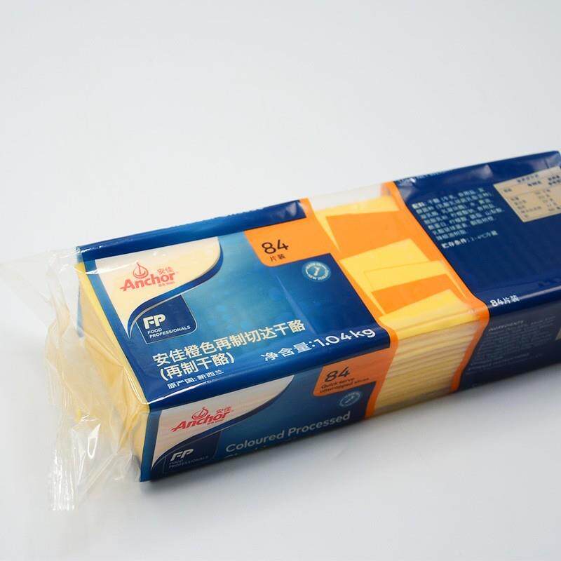 新西兰锚橙奶酪片整盒汉堡三明治黄色汉堡奶酪片重新制作切达奶酪