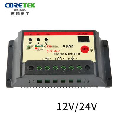 12V/24vABS太阳能路灯控制器10A充电光控控制器时控