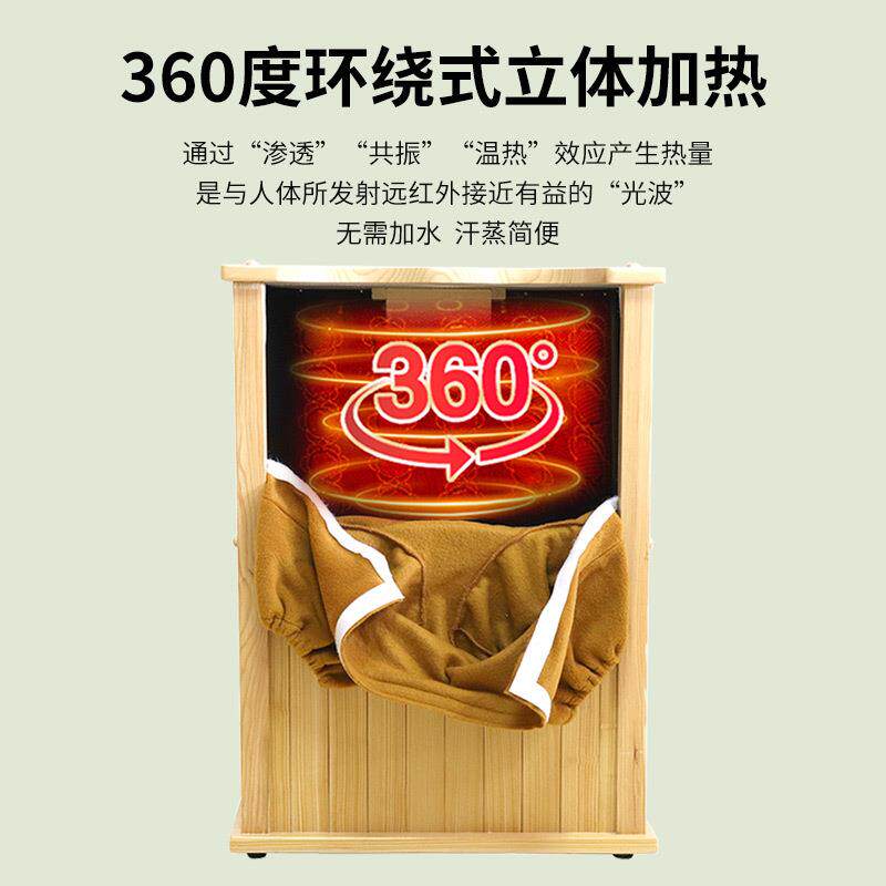 03远红外线足浴桶汗蒸桶托玛琳石无水足疗桶恒温木盆汗蒸桶