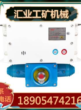 天津华宁KTK101-2(IY)矿用本质安全型组合扩音电话喷塑不锈钢款