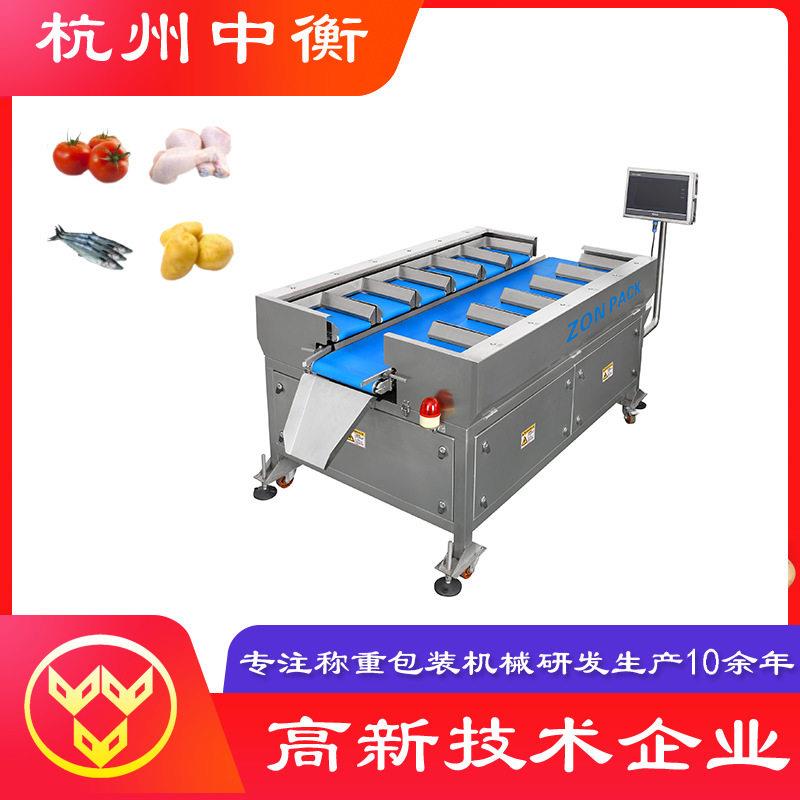 榴莲手工皮带式组合秤冷冻食品猪肉制品配重秤分装分料分选分拣线