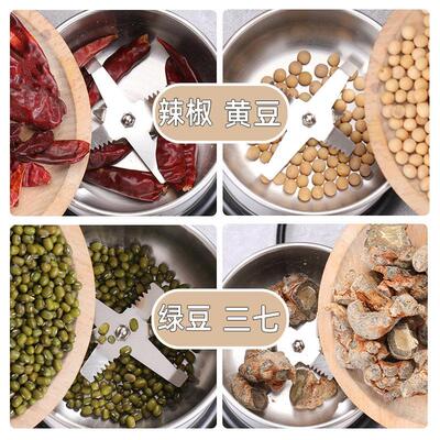 coffee Bean grinder mixer 粉碎机超细研磨机家用小型磨咖啡豆机
