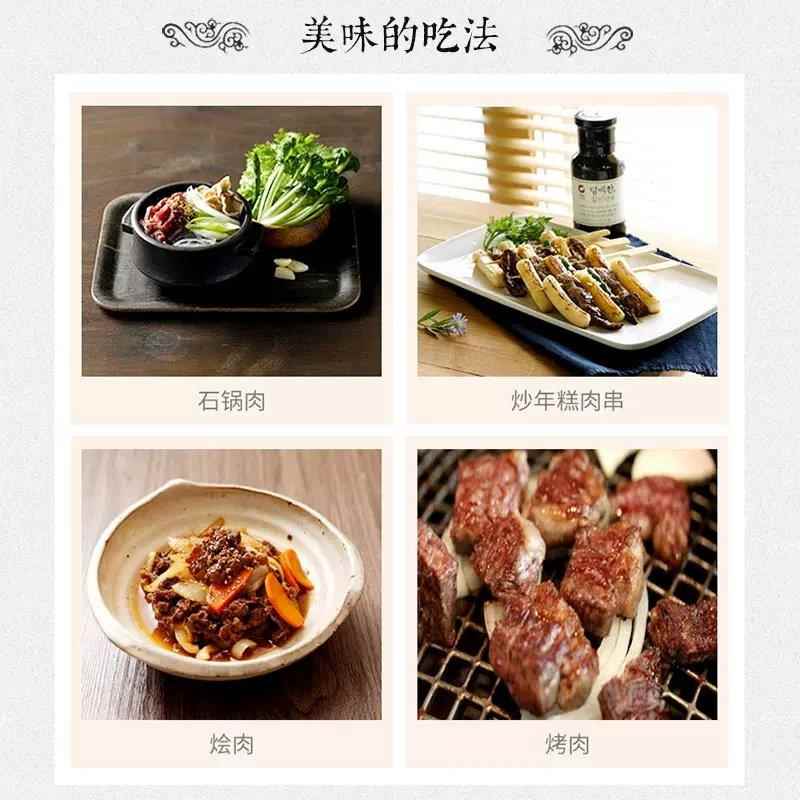韩国进口清净园名家840g*12瓶烤肉酱猪肉排牛肉排酱韩式腌肉酱
