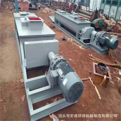 双轴粉尘加湿机沥青搅拌站工业粉煤灰混合输送设备加湿搅拌机