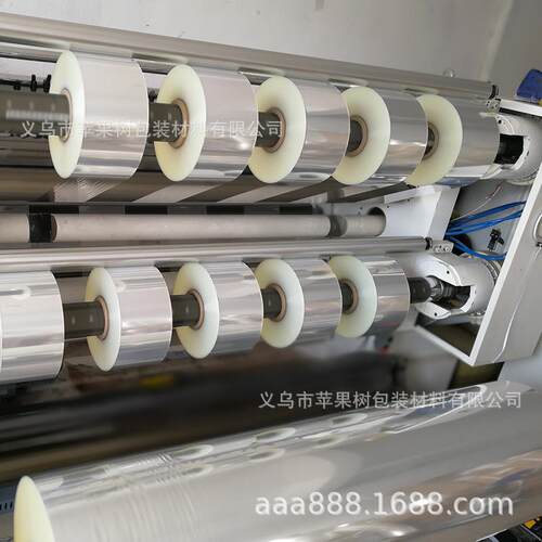 热封膜/BOPP烟包膜高/化ELN妆品塑膜封膜/包装高透收缩手工烫膜机