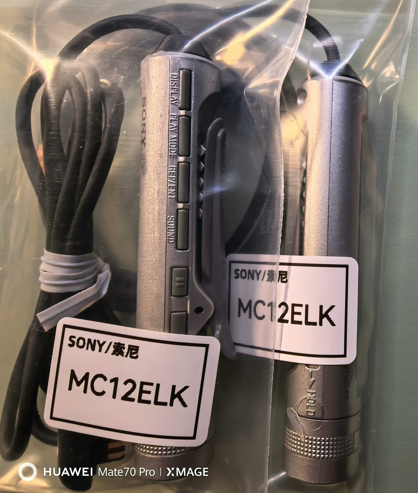 소니 RM-MC12ELK 유선 리모컨 (중고) 8