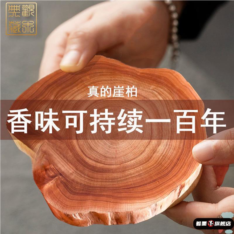 太行崖柏木雕崖柏根雕毛料手把件原木料摆件雕刻工艺品茶杯垫底座