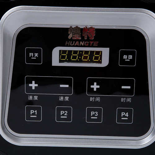 煌特破壁机静音带罩沙冰机数字显示屏厨房辅食多功能搅拌机破壁机