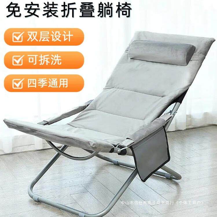 躺椅折叠午休午睡办公室睡椅新款舒服小型懒人椅子家用阳台休闲椅