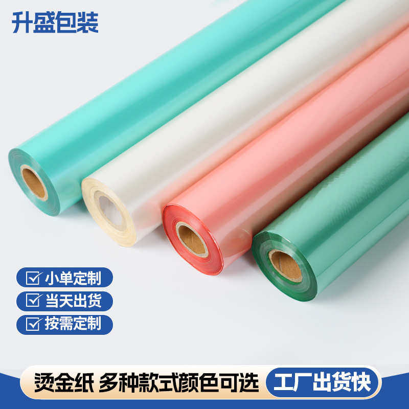 珠光白烫金纸珠光绿电化铝纸珠光粉珠光绿过塑通用电化铝烫金箔