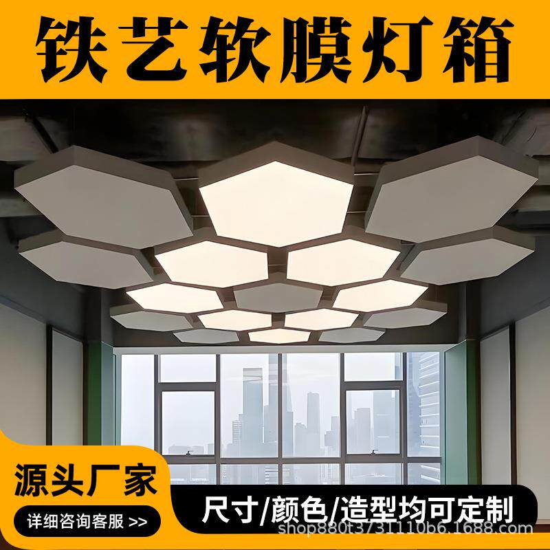 A级防火软膜天花吊顶白色透光膜汽车4S店led无边框广告灯箱软膜布