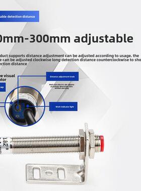 M12激光漫反射光电开关传感器SZ-JG-15MFS1红外感应开关可见光点