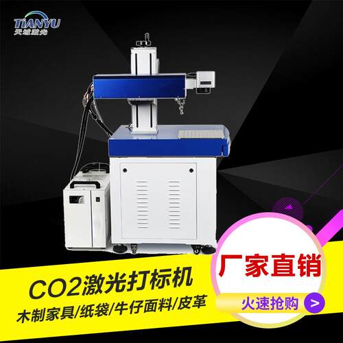 打硅胶C手环酒盒DTJ隔热板筷质子木衣架O2激光标机刻字机