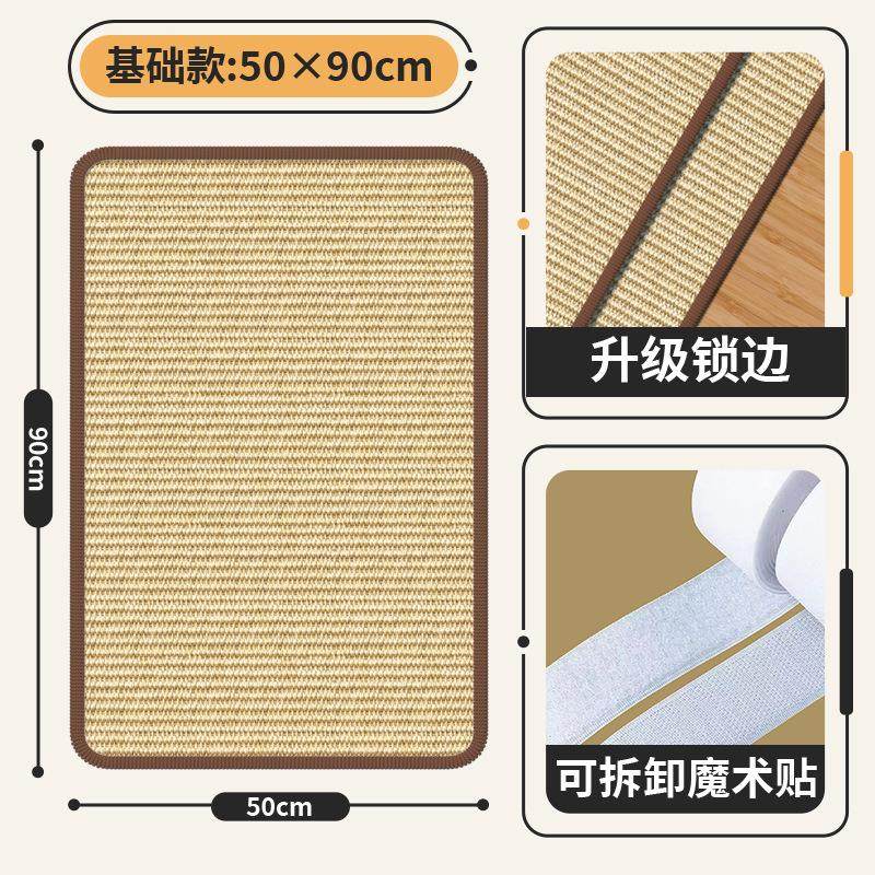 抓板立式墙贴猫抓垫地毯贴墙沙发剑麻绳不掉屑猫抓布防抓贴,宠物/宠物食品及用品,猫抓板,淘宝优惠券,粉丝福利购,淘宝优惠卷