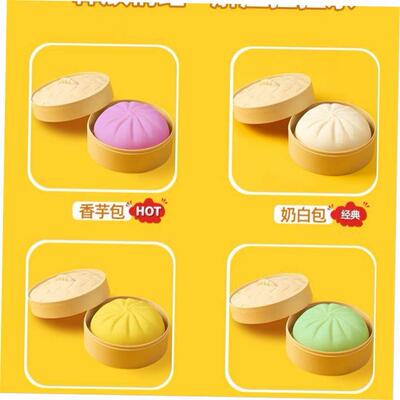 Stress Ball Squeeze Antistress Grapes Fidget Toy Squishy
