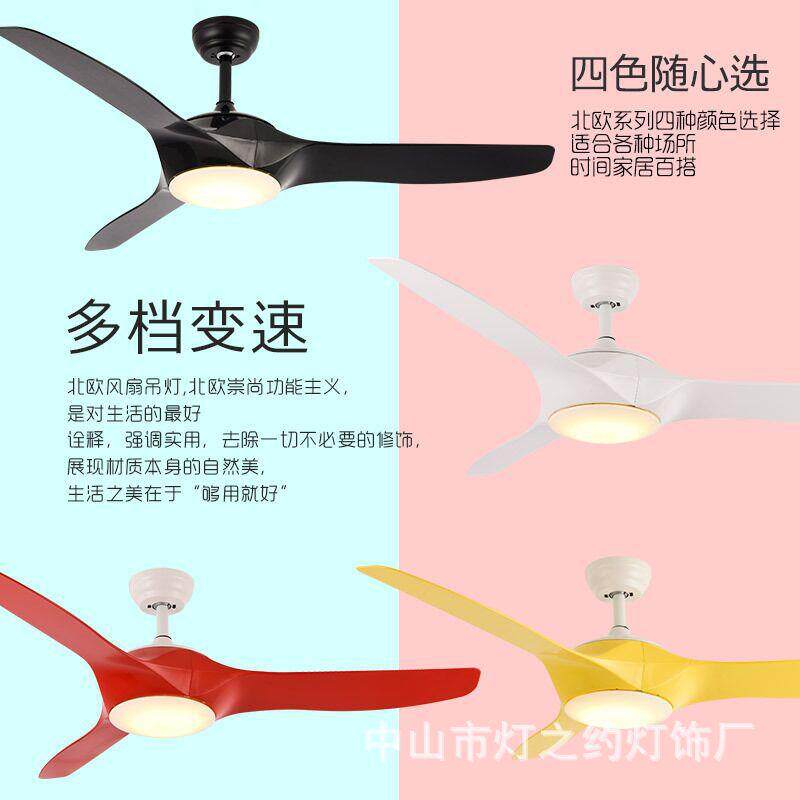 北欧大风力吊扇灯客厅家用餐厅卧