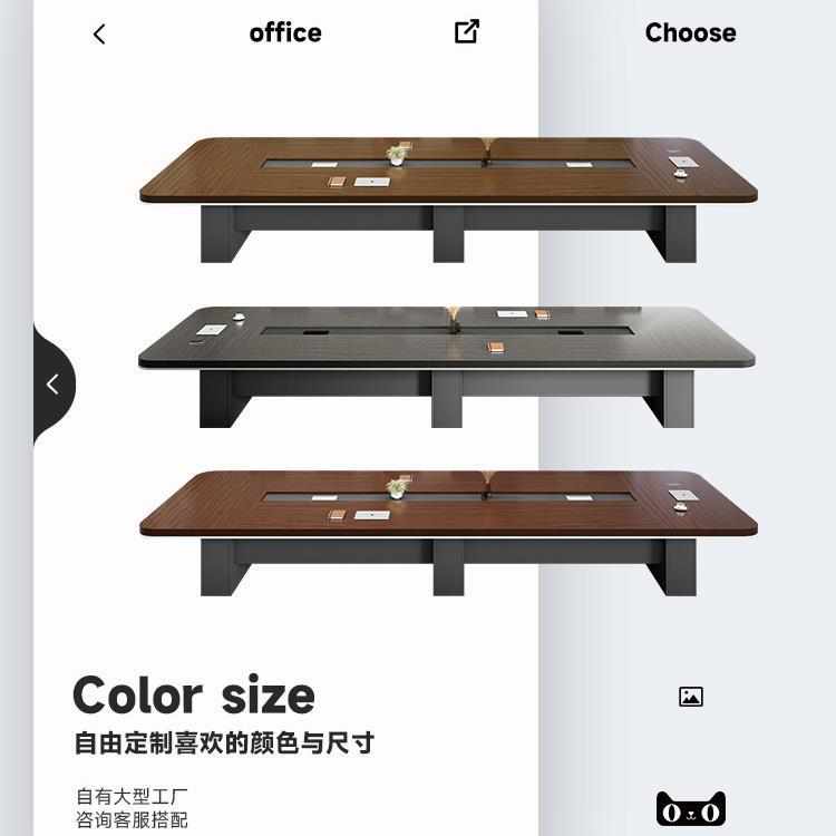 办公桌会议桌简约现代桌椅组合大型长桌培训洽谈接待桌会议室家具
