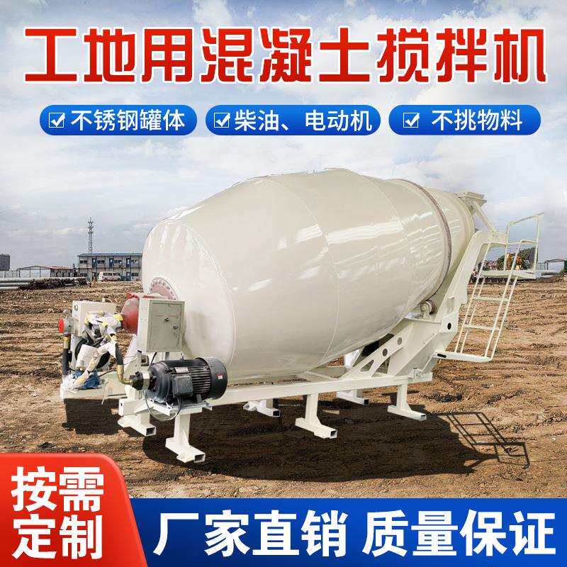 混凝土储料罐体柴油电动机1-20方不锈钢搅拌罐小型水泥搅拌机上装