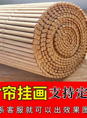 中式画茶艺禅意画茶室挂画定制禅意竹帘尺寸内容定制专用连接挂画