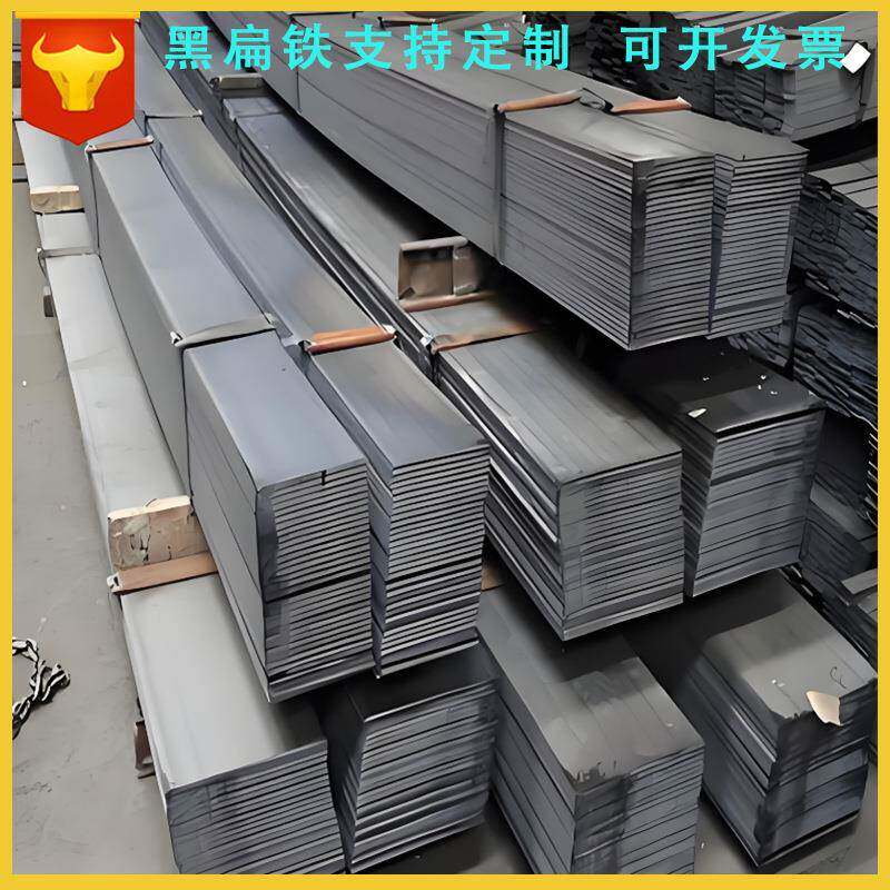 现货供应q235b冷轧扁钢2mm接地避雷用镀锌扁铁80*5价格优惠黑扁带