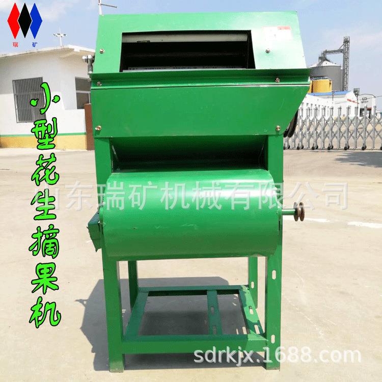 摘果机半自动摘花生机家用小型摘花生机安徽明光200型花生打果机