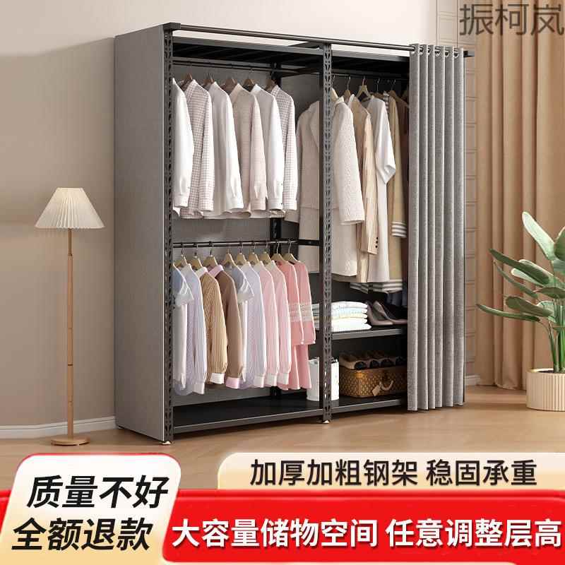 振Y1简易衣柜出租房用组装金属衣橱小户型收纳柜经济型家用卧室布