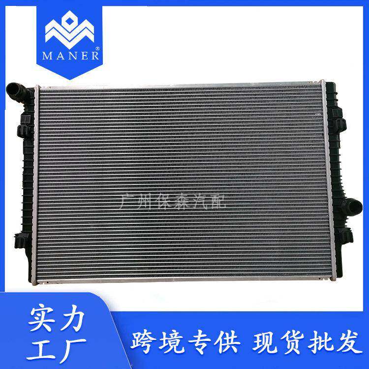 工厂直销 汽车散热器水箱 水箱 适用于大众迈腾 5Q0121251GN