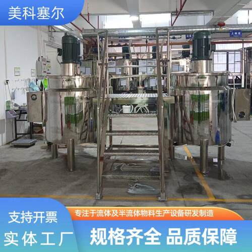 源头工厂高低双速电加热搅拌罐搅拌机固体电动抛光蜡变频液体