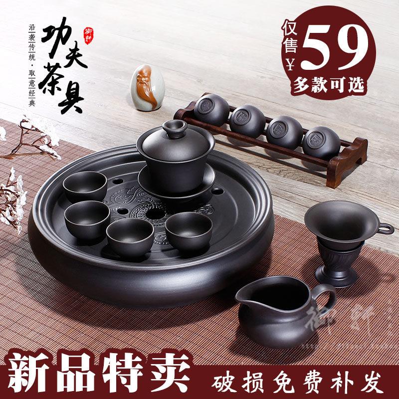 宜兴紫砂功夫茶具套组茶壶茶杯茶盘整套全手工陶瓷盖碗家用泡茶器