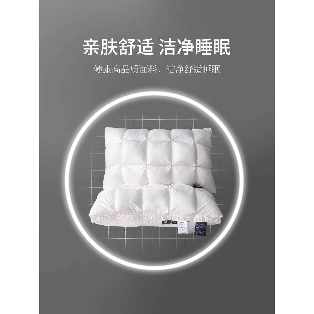 酒店枕头枕芯护颈椎成人家用一对装男高枕五星级专用侧睡整头