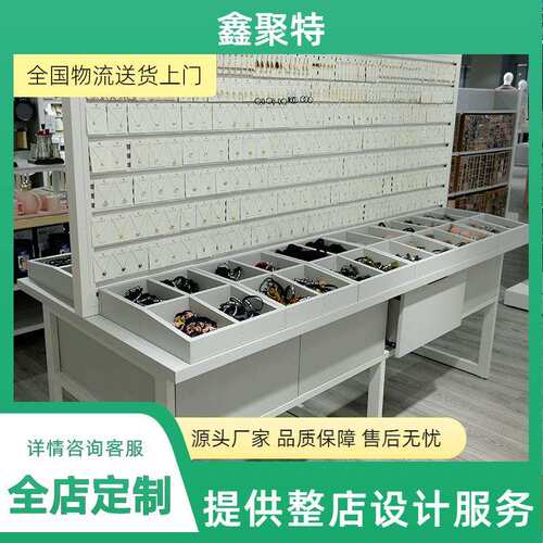 精品店小饰品挂钩货架 十元店耳钉耳环中岛双面首饰柜展示架