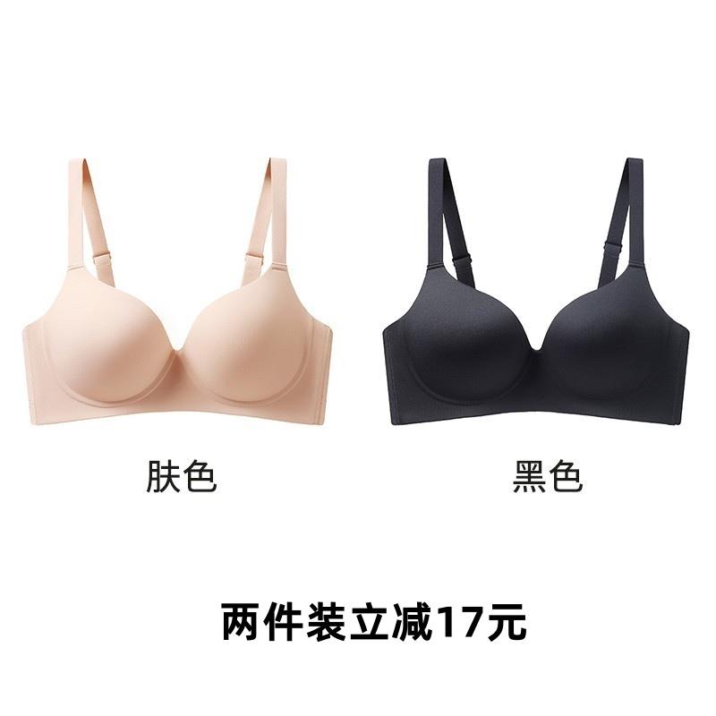 PINK AMY大杯pro提拉款承托大胸聚拢内衣无痕显小防下垂文胸