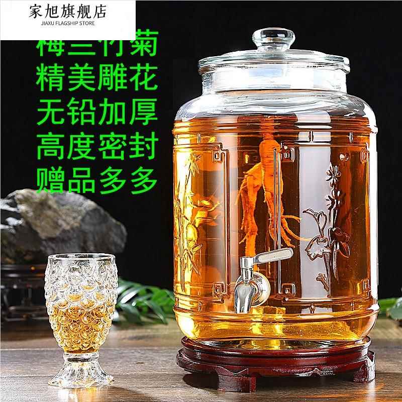 密封玻璃泡酒罐带龙头泡酒专用酒瓶酒坛10斤