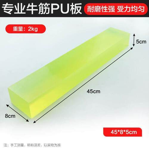 加厚牛筋胶板贴瓷砖拍板厚实耐用瓷砖长方形长条状地砖拍板工具