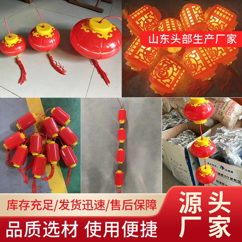 亚克力LED冬瓜国潮大唐中式古典宫立体灯笼连串户外防水红灯笼灯
