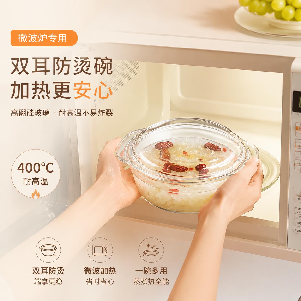 微波炉专用耐高温碗带盖蒸蛋羹带手柄家用泡面碗煲汤碗玻璃器皿图片
