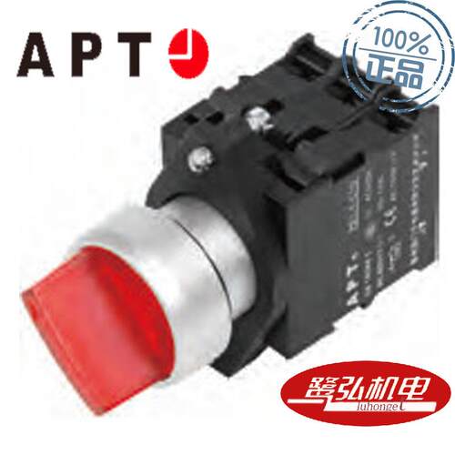 PB1L-11XD/r31红色短柄带灯旋钮供应APT/上海二工PB1L系列按钮