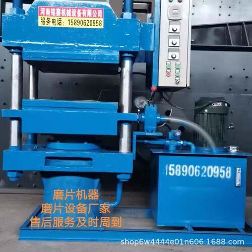 MS6吨磨片机器环氧地坪金刚砂地坪固化抛光树脂磨片设备及配方