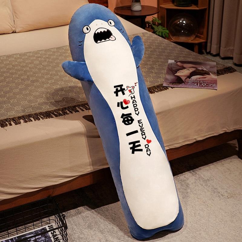 正品鲨鱼抱枕玩偶抱着睡觉夹布娃娃女孩公长条男生毛款腿超软绒仔