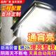 2025新型太阳能户外灯庭院灯家用室外感应灯超亮大功率防水道路灯