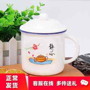 家用仿搪瓷杯经典 批发杯子陶瓷马克杯带盖怀旧水杯个性 办公室茶缸