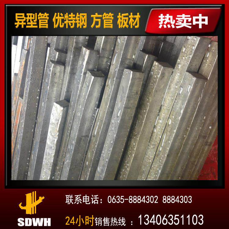 方铁规格 40x40方钢 优质冷拉扁钢 20# 45# 冷拔方铁 厂家直供