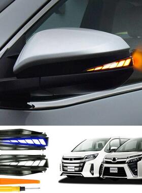 适VOXY诺亚NOAH80系汉兰达后照镜流水方向灯ESQUIRE照地日行灯蓝G