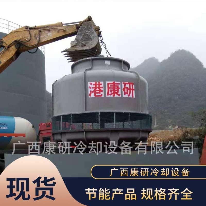 广西冷却塔柳州工业凉水塔玉林冷却10/800玻璃钢水塔节能冷风机
