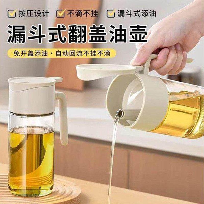 油壶家用油罐新款厨房专用自动开合油瓶防漏不滴不挂油大容量玻璃